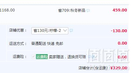 高梵 2019爆款中长款女式毛领90%羽绒服 3色329元包邮（需领券）
