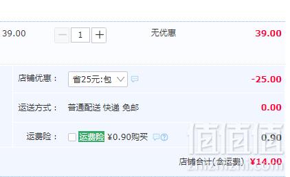 Nizoral 仁山利舒 止痒去屑防脱洗发水 50ML14元包邮（需领券）