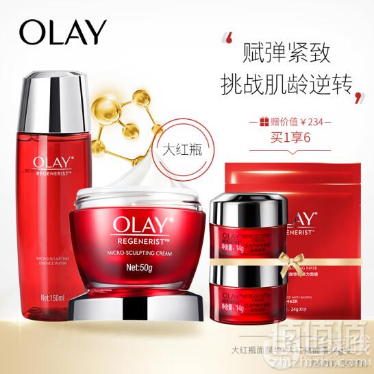Olay 玉兰油 新生塑颜礼盒 大红瓶面霜+大红水+大红瓶面膜*2 送面霜14g*2261元包邮（需凑单）