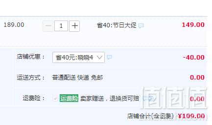 吉米家居 G25350 高精度红外线手持激光测距仪109元包邮（需领券）