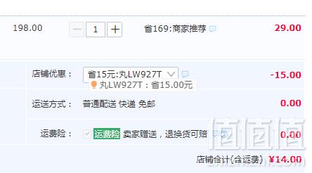 宝芝林 九蒸九晒黑芝麻丸100g新低14元包邮（需领券）