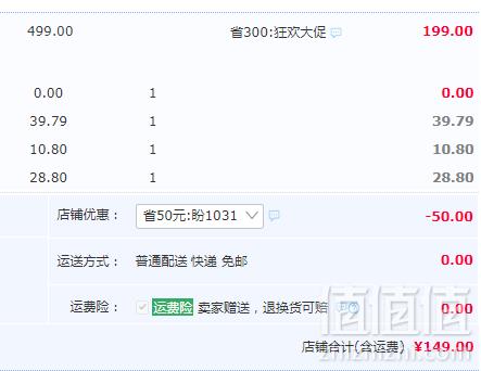 Tonze 天际 DGD40-40EZWD 紫砂陶瓷电炖锅4L149元包邮（需领券）