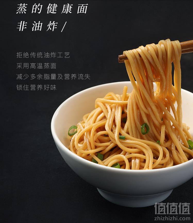 网易味央 黑猪葱油拌面 105g*4包（含酱料）29.9元包邮（需领券）