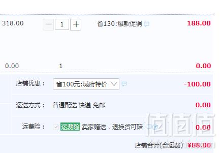 西凤酒 吉星闪耀X5 45度绵柔凤香型白酒500ml礼盒装88元包邮（需领券）