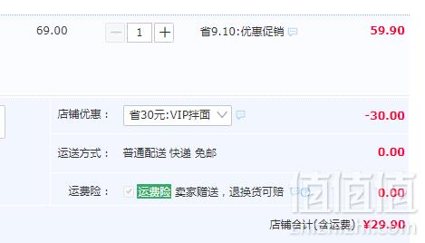 网易味央 黑猪葱油拌面 105g*4包（含酱料）29.9元包邮（需领券）
