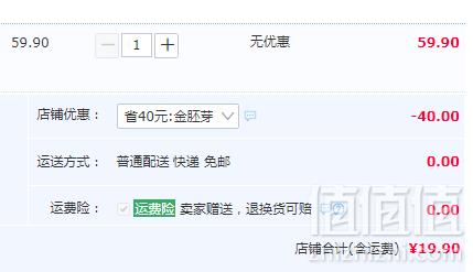 有机认证, 万亩稻 黄金胚芽米营养东北米5斤19.9元包邮（需领券）
