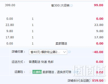 韩夫人 LF-07 家用超静音手持 强力除螨 吸尘器（二合一）史低59元包邮（需领券）