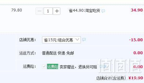 中国罐头十强企业，林家铺子 午餐肉罐头 200g*3罐史低19.9元包邮（双重优惠）