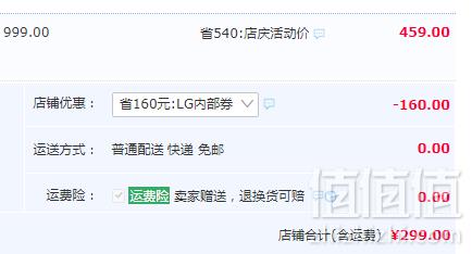 虎都 秋冬季新款男士短款90%羽绒服 多色299元包邮（需领券）