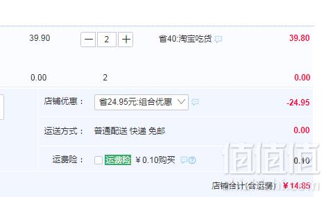 百年老字号，吴玉源 手工蛋黄酥6枚330g*2盒14.85元包邮（双重优惠 拍2件）