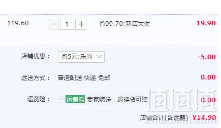 葡萄牙原装进口，Gallo 橄露 精选特级初榨橄榄油250ml*2瓶14.9元包邮（需领券）