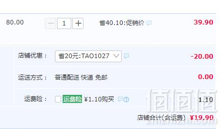 米旗 手工麻糬蛋黄酥6枚 390g礼盒史低19.9元包邮（双重优惠）
