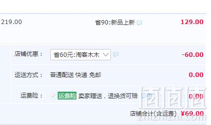 中华老字号，GUJIN 古今 男士加绒加厚保暖内衣套装 2款多色史低69元包邮起（需用券）