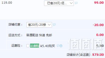 茵曼 2019秋冬长袖堆堆领套头针织衫 多色新低79元包邮（面领券）