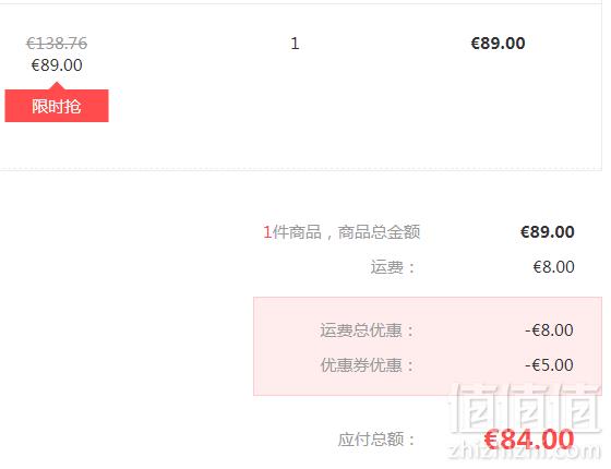 德国Orlistat Hexal 赫素特效减肥胶囊 84粒*3盒+42粒 €84（需用码）免费直邮到手657元