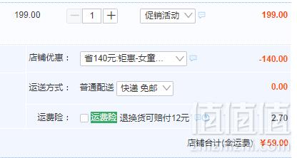 巴拉巴拉 女童2019秋装新款洋气连衣裙两件套  2色59元包邮（需领券）