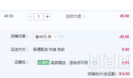 立顿&川宁供应商，昌宁红 一级滇红茶 100g9.9元包邮（需领券）