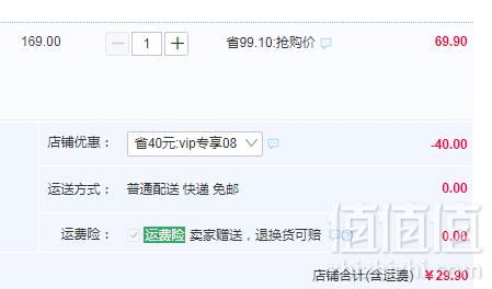 朵娜贝拉  纯可可脂松露巧克力礼盒装150g*2盒29.9元包邮（需领券）