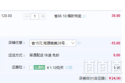 美雅挺 3d蜂巢暖宫收腹提臀内裤 4条装24.9元包邮（需用券）