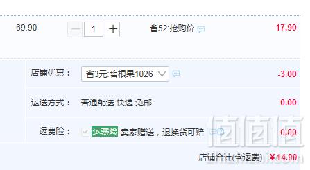 鲜记 奶油味碧根果 250g14.9元包邮（需领券）