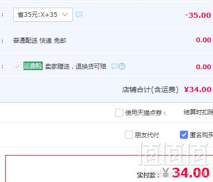 宜而爽 本命年纯棉保暖内衣内裤礼盒 多种组合34元起包邮（需领券）