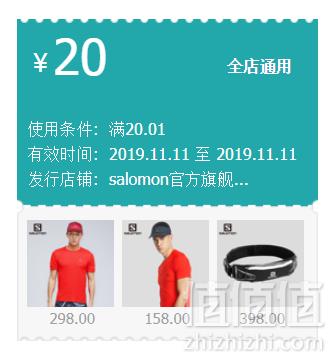 双11预售，Salomon 萨洛蒙 EOS GTX 情侣款防水户外徒步鞋379元包邮（需定金50元）