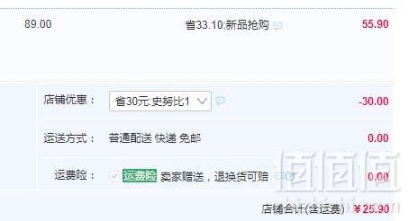 史努比 2019新款女童秋冬款加厚打底裤 多款25.9元包邮（需领券）