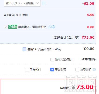 泰祥 油浸即食金枪鱼罐头1kg +赠 鸡胸肉1袋73元包邮（需领券）