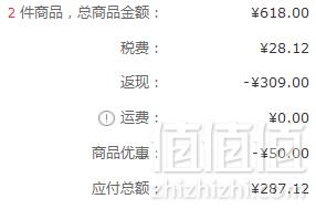 Brita 碧然德 新升级 Maxtra+滤芯 6枚*2件287.12元含税包邮（23.93元/个）