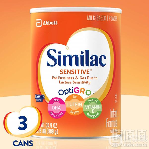 Abbott 雅培 Similac 心美力 金盾一段 Sensitive 低敏防胀气奶粉989g*3罐497.37元