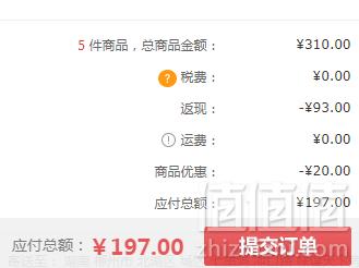 Calbee 卡乐比 乳酸菌风味 水果麦片600g/袋 *5件 多口味可选 197元包邮包税39.4元/件（双重优惠）