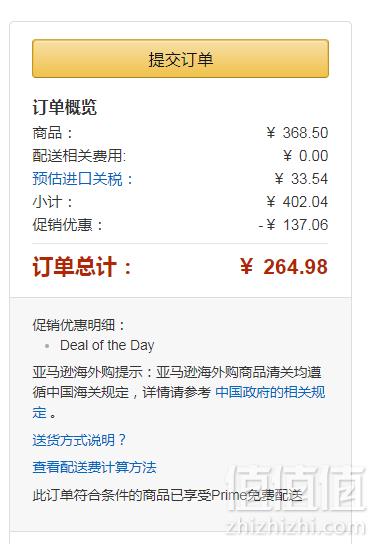 Gillette 吉列 Mach3 锋速3 三层刀片 手动剃须刀刀头15片装115.52元