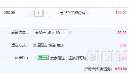 波兰进口 丽贝乐拉拉裤 6号 XL40片（13-20kg）59元包邮（需领券）