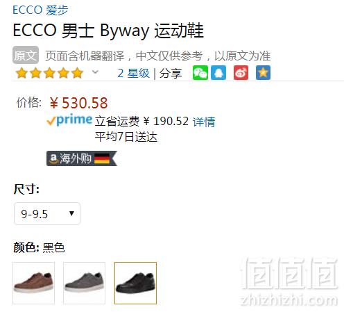 19年新款，ECCO 爱步 Byway路威系列 男士头层牛皮休闲板鞋501544530.58元
