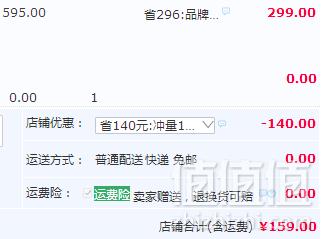 Mark Fairwhale 马克华菲 男士加绒真皮休闲板鞋159元包邮（需领券）