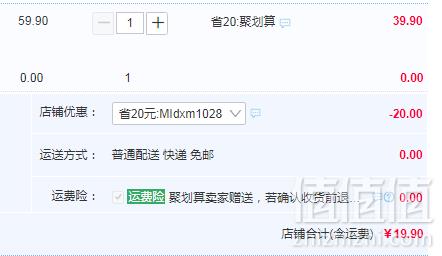 想念 刀削面300g*3盒6人份（含料包）19.9元包邮（需领券）
