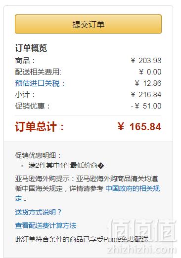 人气产品，Barlean's 特级有机初榨食用护肤椰子油473mL折后新低76.49元（第2件半价）