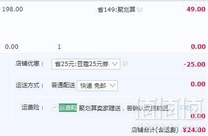 途斯 TPE防滑瑜伽垫 183*68cm 多色 送捆绳+网包新低24元包邮（需领券）