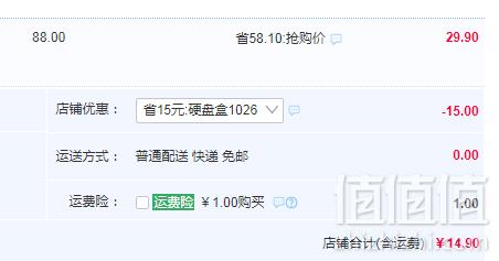 Inphic 英菲克 2.5英寸铝合金移动硬盘盒 外接usb3.014.9元包邮（需领券）
