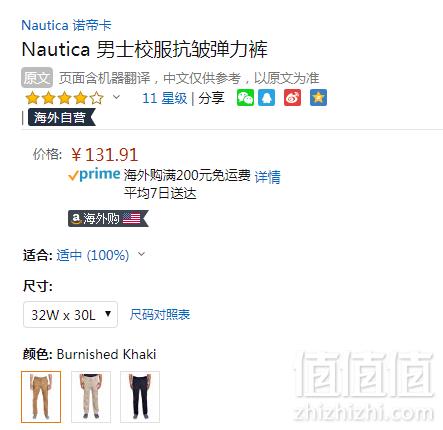 3色多码，Nautica 诺帝卡 男士抗皱直筒修身休闲裤 N9D0054P131.91元起