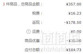 LANEIGE 兰芝 多效四合一深层洁颜膏 150ml*3支 164.73元含税包邮54.91元/件（双重优惠）