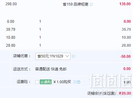 天际 DGD40-40AZWD 紫砂煲汤电炖锅4L89元包邮（需领券）