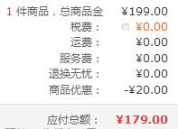 网易智造 NIT-SPWF-P200 便捷式冲牙器179元包邮（需领券）