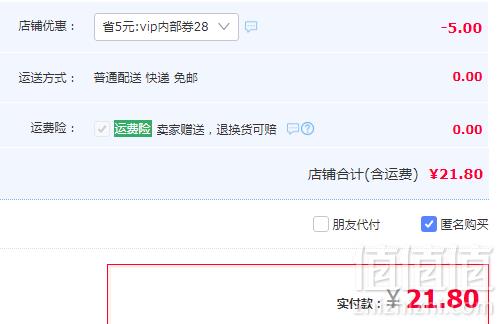 A1 爱逸 手工原味云蛋糕 600g21.8元包邮（需领券）