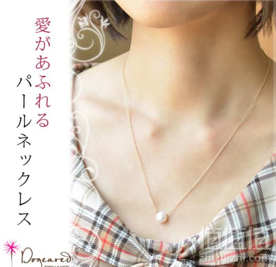 Dogeared 朵吉兒 I LOVE Mom系列 大号白色珍珠项链152.74元