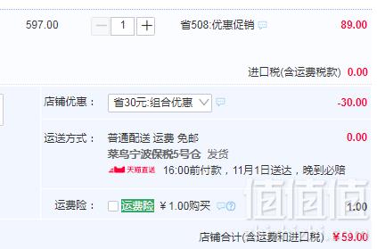 澳洲进口，Healthy Care 蜂胶牙膏120g*3支59元包邮（双重优惠）