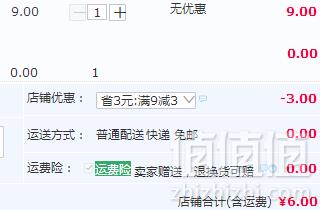晨光 K35 按动中性笔0.5mm 4支6元包邮（需领券）
