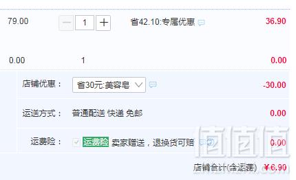 加拿大30年山羊奶护肤品牌，CANUS 堪纳斯 牛油果山羊奶精油皂141g6.9元包邮（需领券）