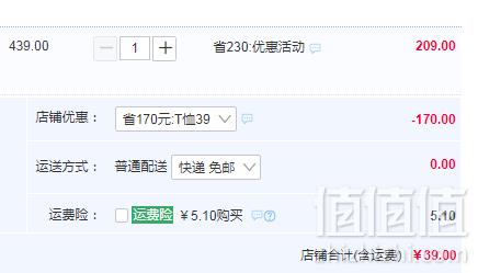 商场同款，动动嗒嗒 速干休闲运动上衣 2色新低39元包邮（需领券）