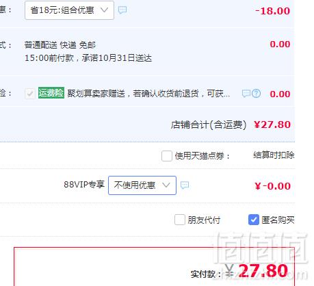 百草味 泡椒去骨鸭掌 125g*2件27.8元包邮（拍2件）